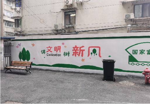 崇州社区墙绘
