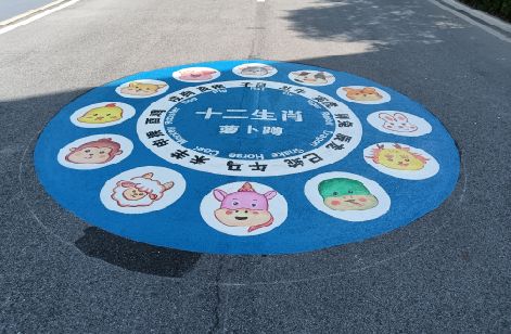 崇州地面游戏彩绘